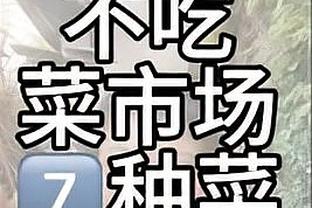 李璇：足协内部主动交待和退赃的有20多人 有些人不排除被提拔